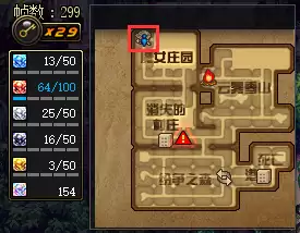 DNF再临遗忘之地魔女庄园区域领主在哪里