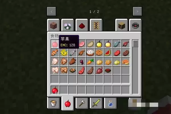 我的世界怎么给物品设置emc