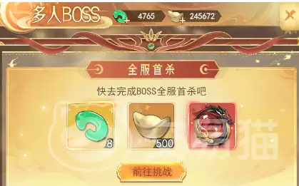 山海志异朱雀玄武BOSS打法攻略和山海志异双神兽通关技巧与阵容推荐