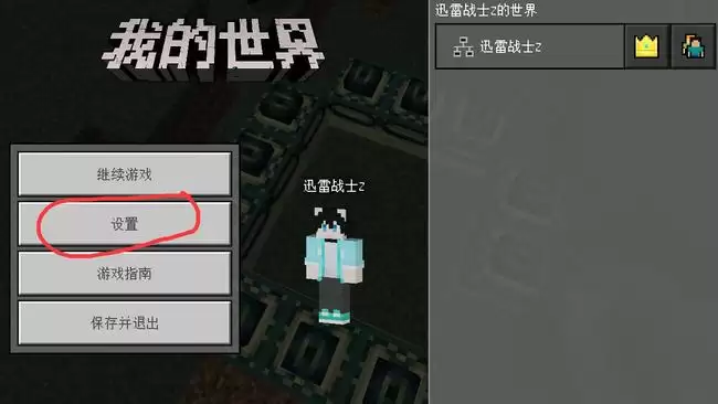 我的世界丢弃物品按哪个键