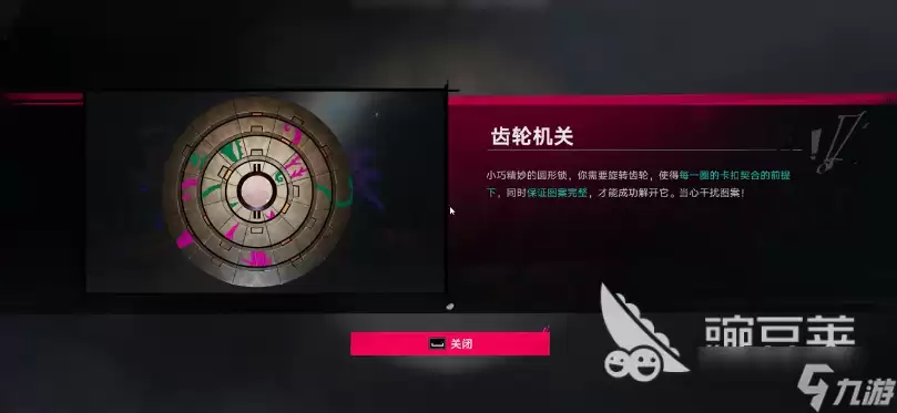 遗忘之海齿轮机关怎么玩开 遗忘之海齿轮机关教程推荐