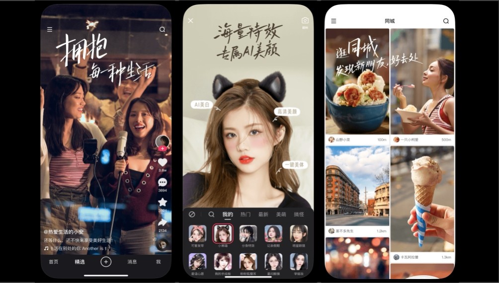 快手TV版下载安装 - 2026官方正版客户端