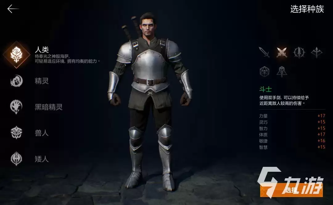 天堂2盟约斗士好用吗：天堂2盟约斗士强度分享
