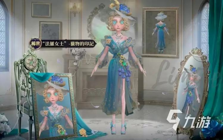 第五人格法罗女士限定金皮怎么样：第五人格法罗女士皮肤介绍