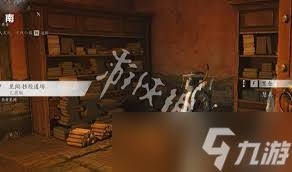 燕云十六声墨城全见闻任务怎么做