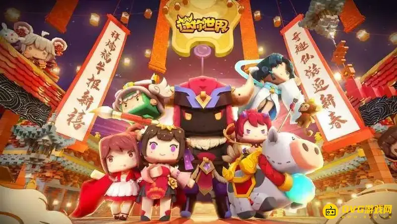 《迷你世界》沙漠版激活码怎么获得-沙漠版激活码的获取方法