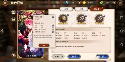 异环预抽卡道具作用是什么