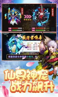 太古仙尊手游怎么完成飞升