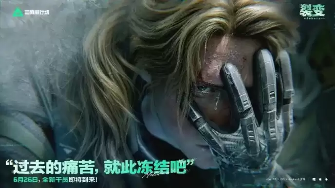 三角洲S10赛季新干员液氮曝光确认！S10新干员技能爆料解析