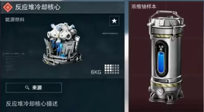 三角洲行动s10新大红物品曝光！三角洲s10新大红/新收藏品清单一览表