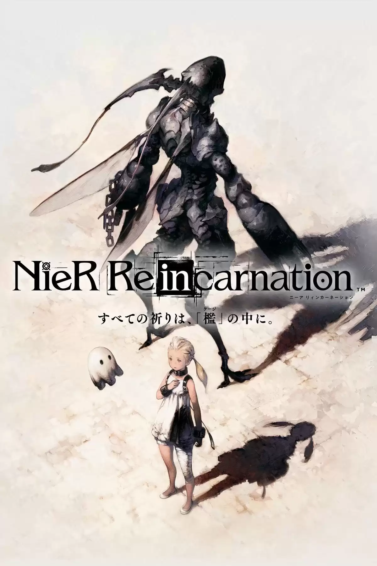 在Final Fantasy Resonance消息公布后 Nier Reincarnation粉丝祈祷该作能改为单机游戏