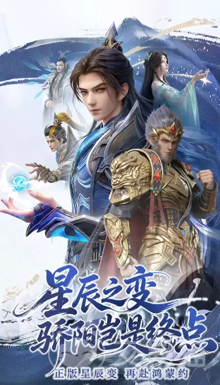 星辰变归来阴月角色解析：星辰变归来阴月培养与实战技巧