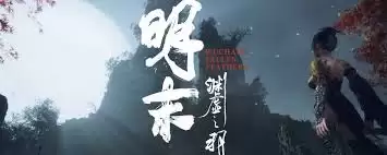 明末渊虚之羽先神之言的门在哪-明末渊虚之羽先神之言如何开启门
