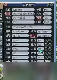 梦幻西游阴曹地府175帮战装备怎么搭配