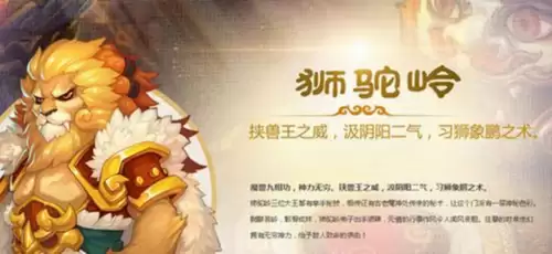 梦幻西游手游哪些职业好玩又省钱 梦幻西游手游好玩又省钱的职业选择