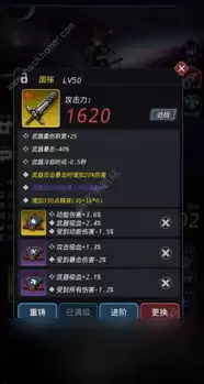 异环S级弧盘怎样获取