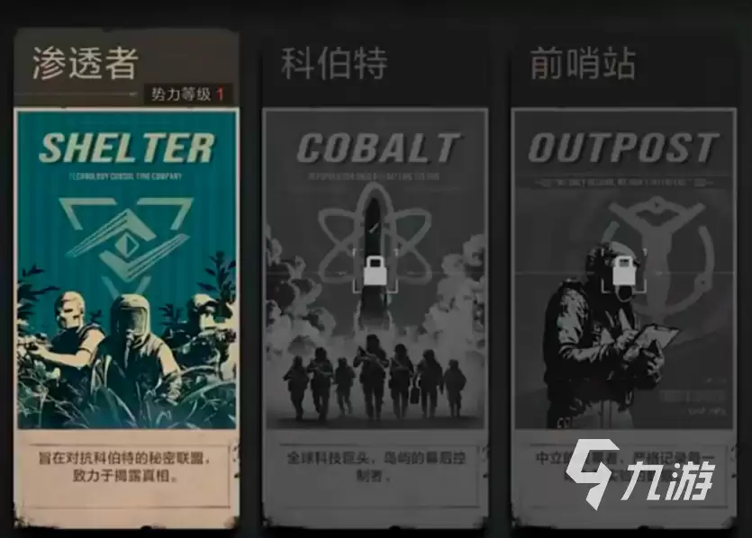 失控进化虚空进化玩法详解和通关攻略