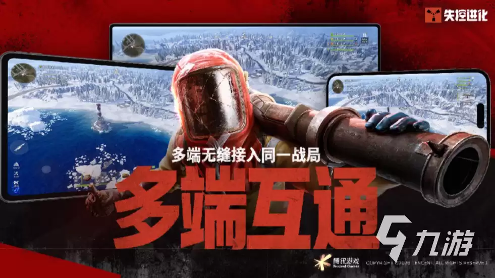 失控进化文明进化全攻略：玩法详解与高效升级技巧