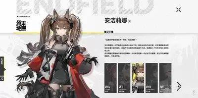 明日方舟终末地该不该全力产玉葫芦