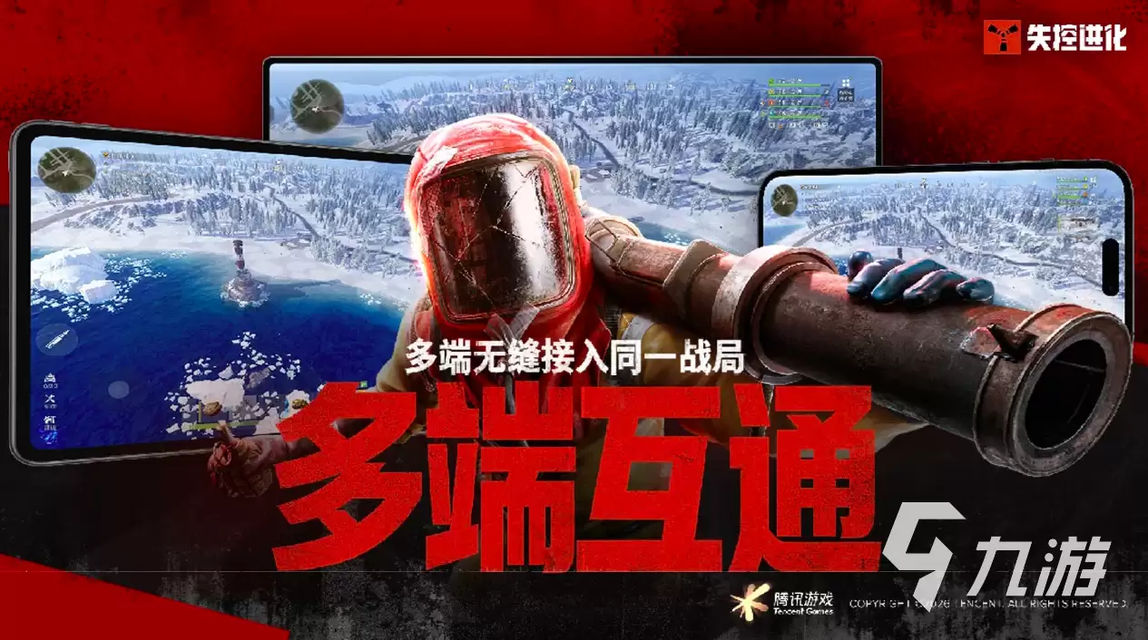 失控进化绝境空投时间及活动内容详解