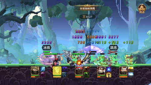 羊村当战狼无尽300层怎么配置