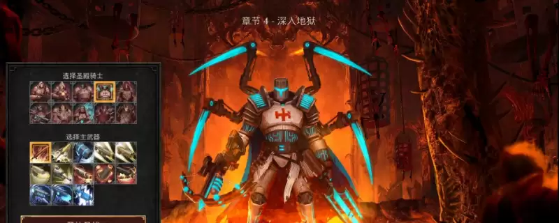 神之军火全流程通关攻略分享