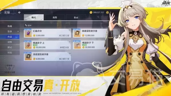 晶核赛季模式是什么 晶核赛季玩法机制与奖励全解析