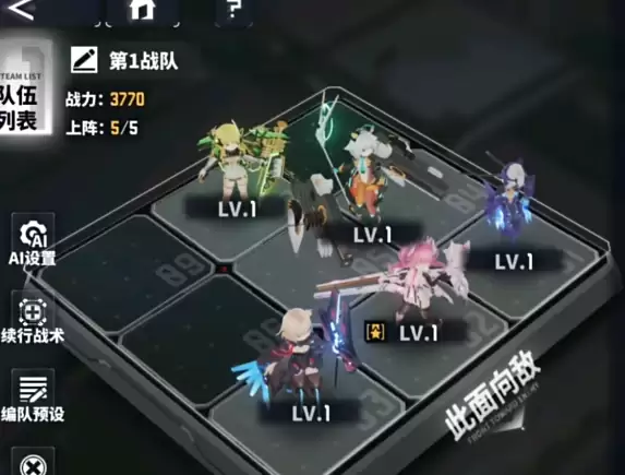 交错战线深塔如何配队