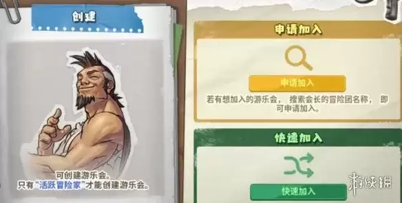 DNF阿拉德游乐会活动玩法详解-签到材料与附魔宝珠获取攻略