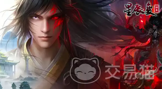 星辰变归来精炼装备攻略 星辰变归来装备升级全流程详解