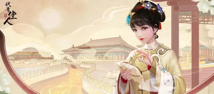 代号佳人手游好玩吗：游戏玩法和特点介绍