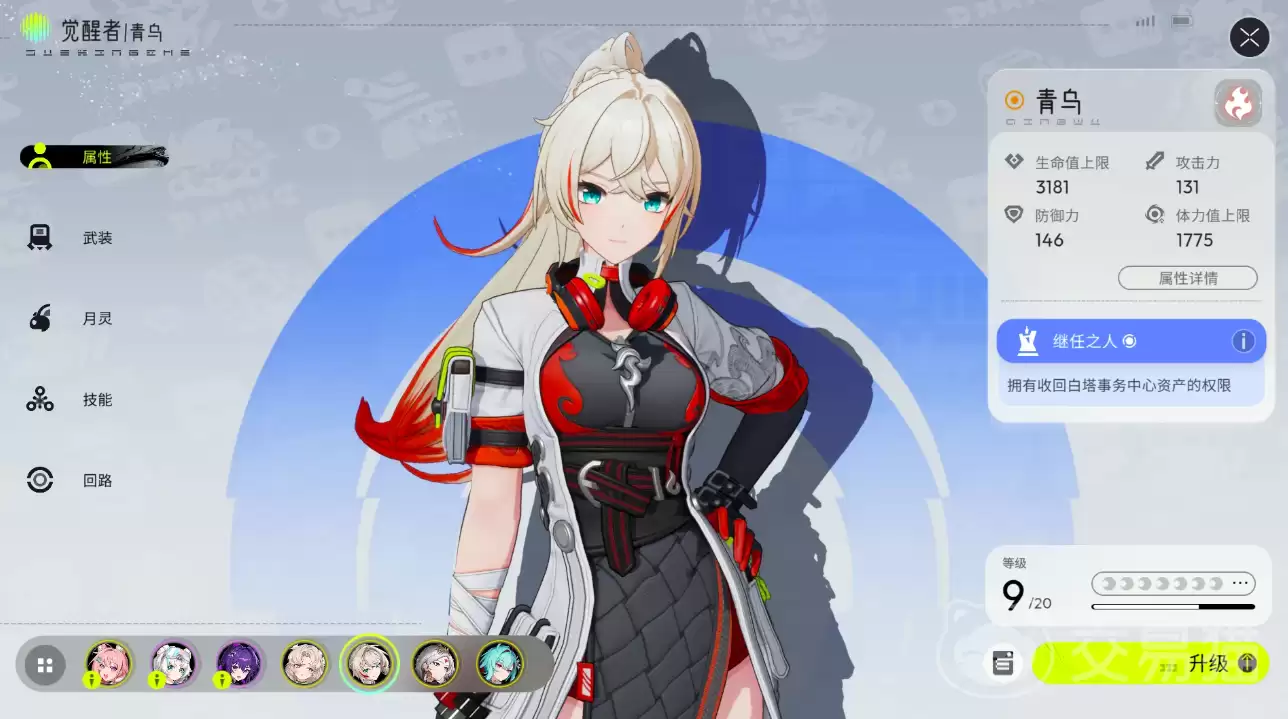 望月手游最强角色排行榜 望月手游角色攻略大全