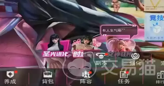 萌神战姬赏金任务详解：萌神战姬赏金任务全流程攻略
