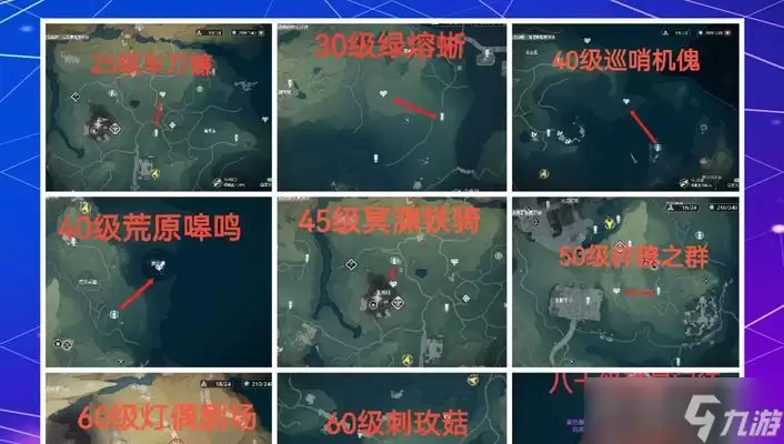 和平精英游戏中G39反重力摩托车刷新位置详解