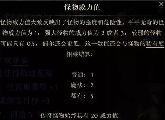 流放之路2 0.5赛季武圣爆炸冰花掌BD攻略