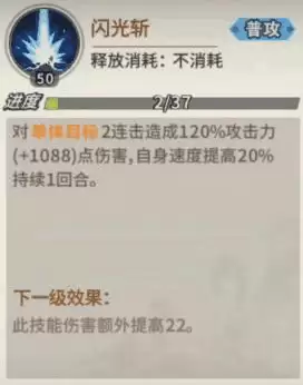 《一拳超人：最强之男》闪光弗莱士人物解读