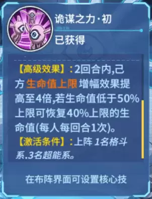 《一拳超人：最强之男》大炯眼核心要点