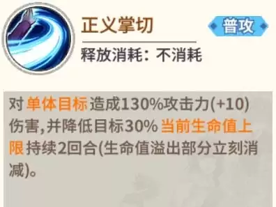 一拳超人：最强之男攻略-极限甜心假面攻略