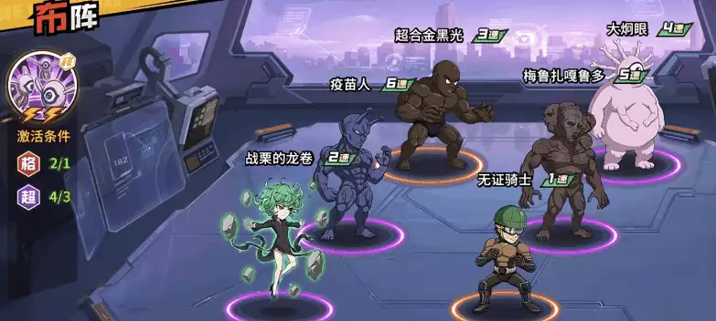 一拳超人手游攻略：9月实时对战攻略