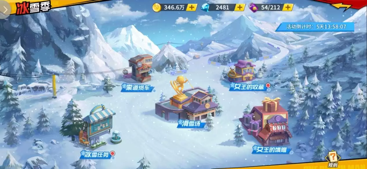 《一拳超人》冰雪季活动深度解析与攻略