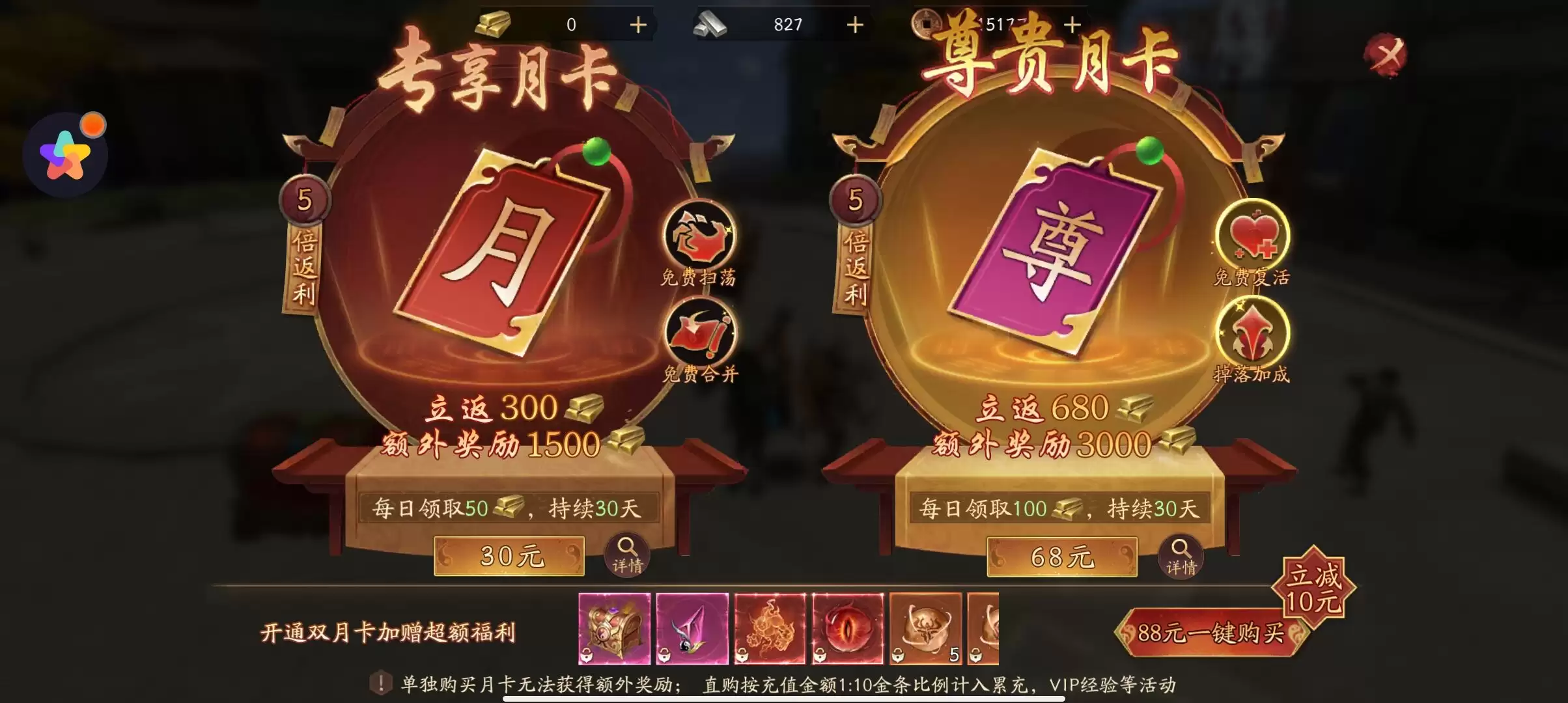 画狐小氪道长攻略