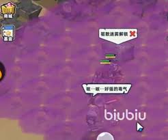 生存33天毒雾如何消除