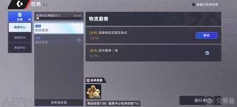 头号禁区背包扩容如何操作