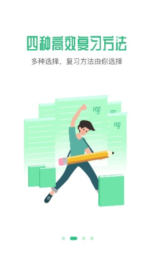 雷哥单词四六级辅导