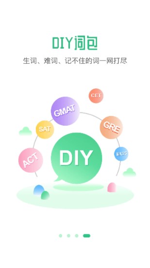 雷哥单词四六级辅导