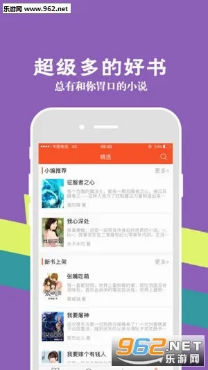 豆豆小说