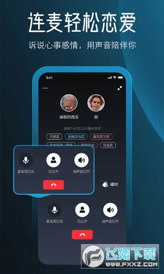 MarryU相亲交友(婚恋相亲平台)