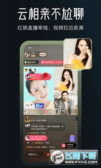 MarryU相亲交友(婚恋相亲平台)