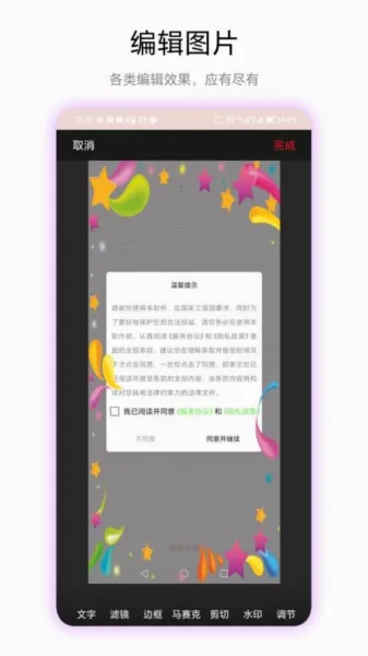 透明头像2026
