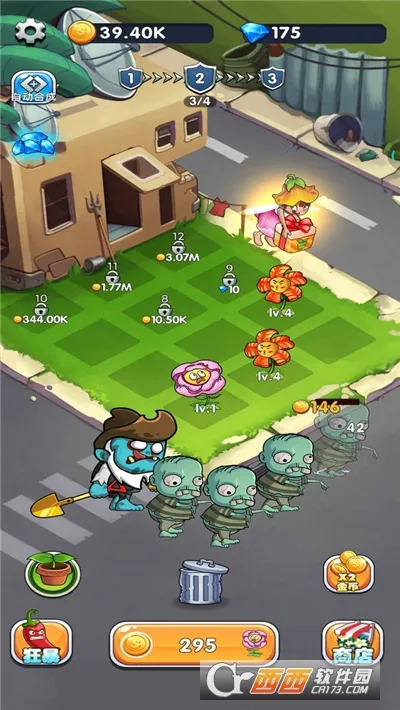 植物守卫僵尸2026